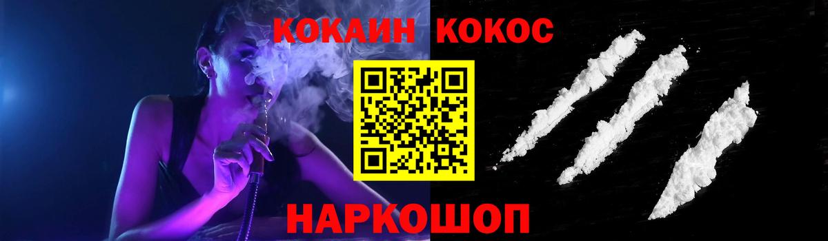 COCAIN Columbia Нурлат