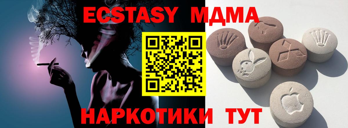Ecstasy Philipp Plein  блэк спрут ССЫЛКА  Нурлат  Вход с VPN 