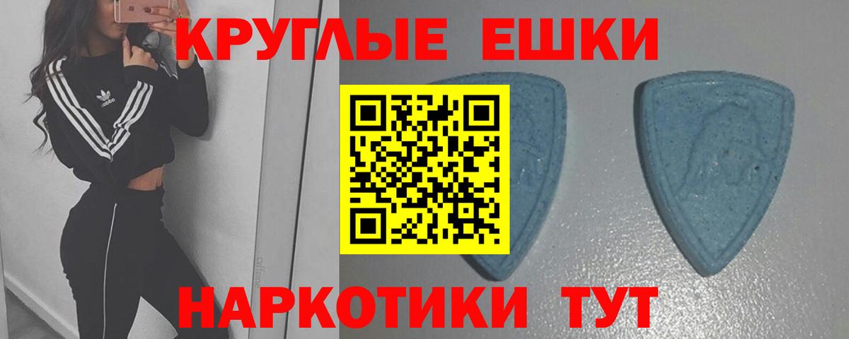 Экстази Дубай Нурлат