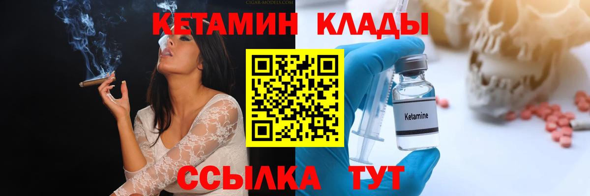 гидра как войти  Вход с VPN  Нурлат  КЕТАМИН VHQ 