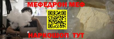 дживик Рузаевка
