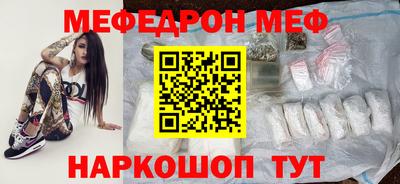 дживик Рузаевка