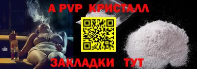 дживик Рузаевка