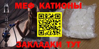 дживик Рузаевка