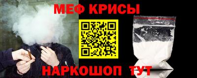 дживик Рузаевка