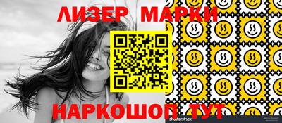 марихуана Рязань