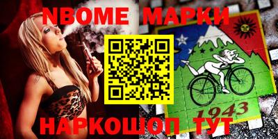 apvp Рыбинск