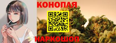 марихуана Рязань