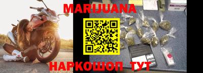 марихуана Рязань