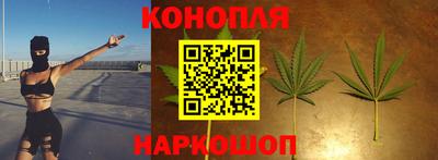 марихуана Рязань