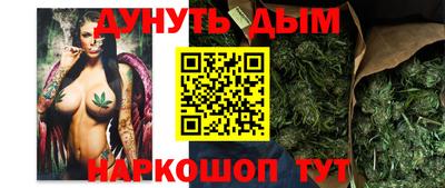 марихуана Рязань