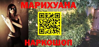 марихуана Рязань