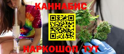 марихуана Рязань