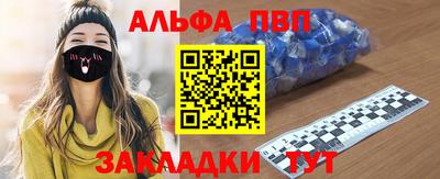 дживик Рузаевка