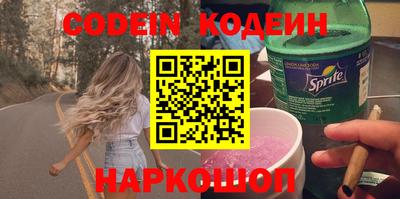 дживик Рузаевка