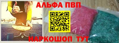 apvp Рыбинск