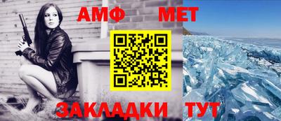 дживик Рузаевка