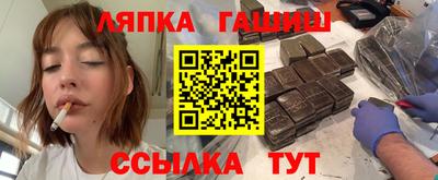 дживик Рузаевка