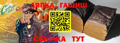 apvp Рыбинск