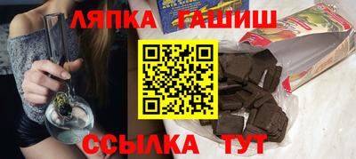 дживик Рузаевка