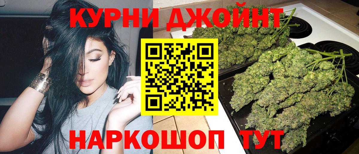 Нурлат  МАРИХУАНА план  Вход с VPN  Канабис Amnesia  Бошки марихуана AK-47  МАРИХУАНА планчик 
